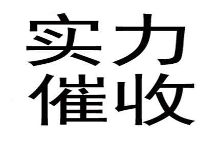 崔某与张某间欠款争议案件